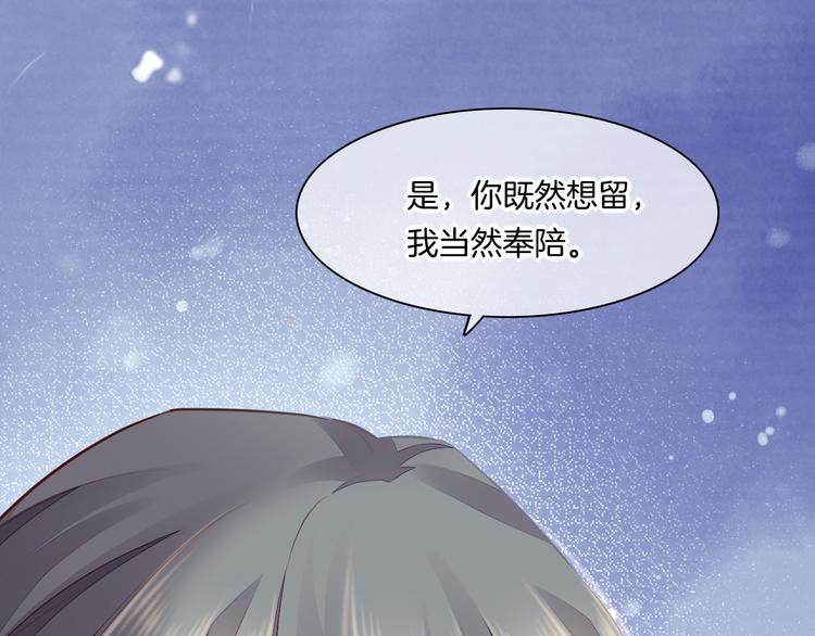 第60话 今晚的星空很美哦~57