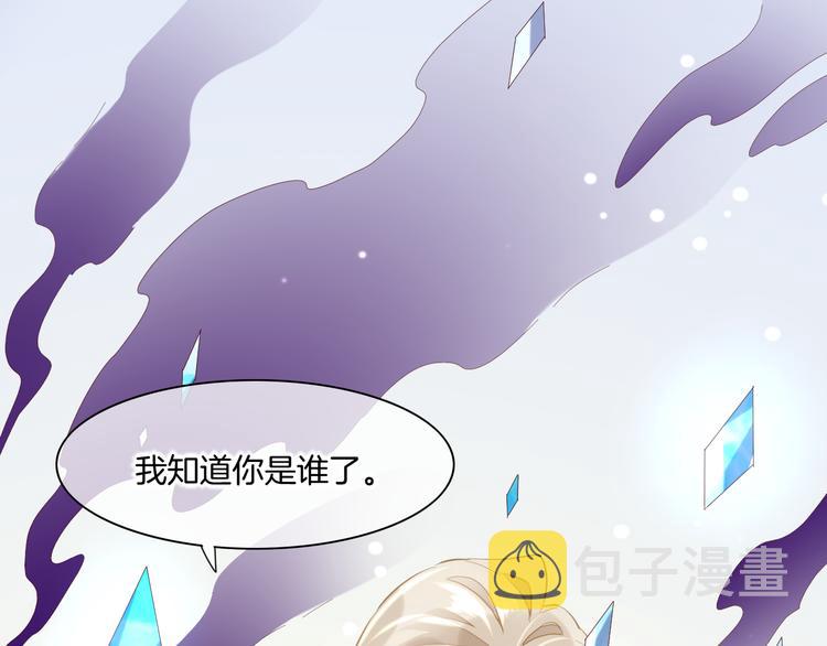 第21话 知底人58