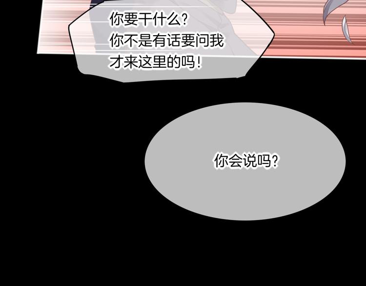 第69话 抓紧时间&amp;amp;lt;一刻钟&amp;amp;gt;37