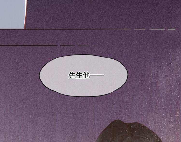 第37话 先驱77