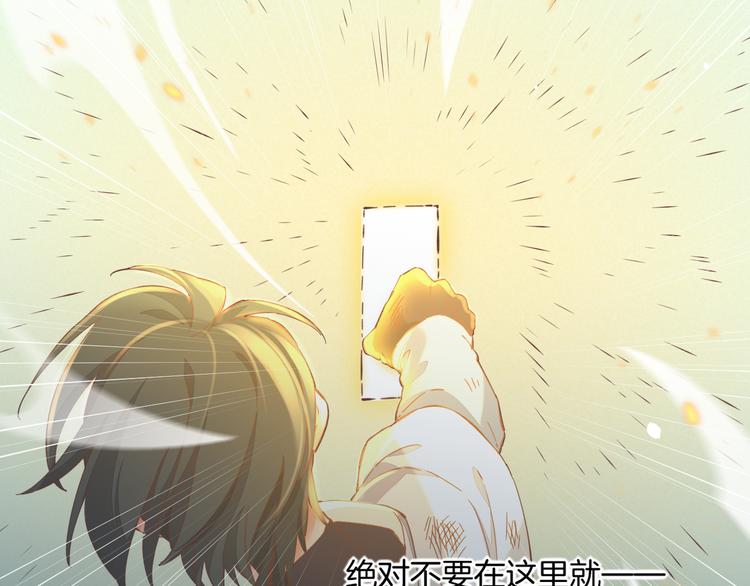 第40话 预言78