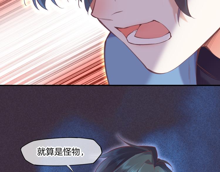 第72话 垠18