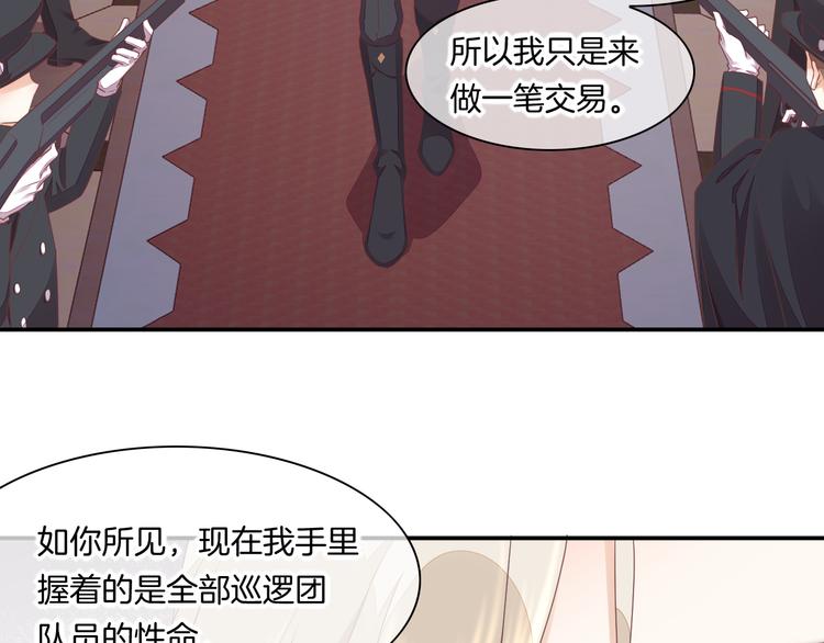 第63话 翻车14