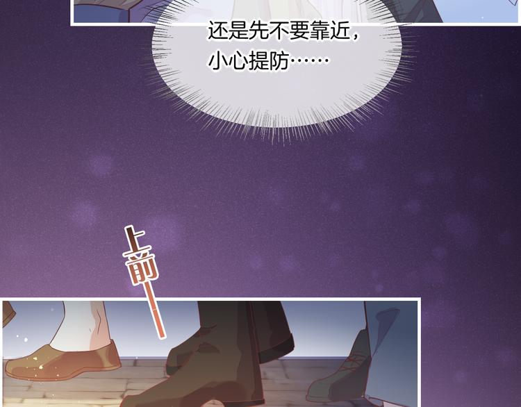 第51话 洗白13