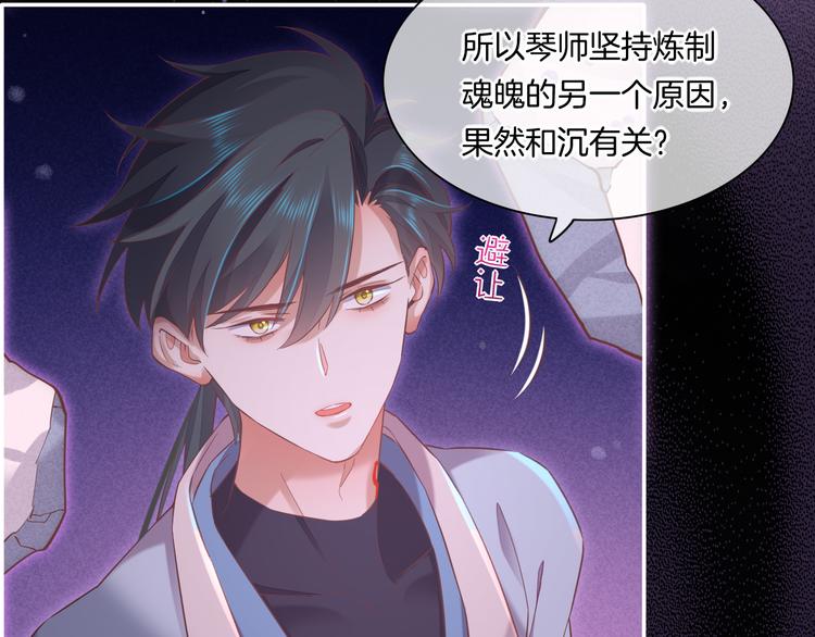第44话 瞬间和永恒36