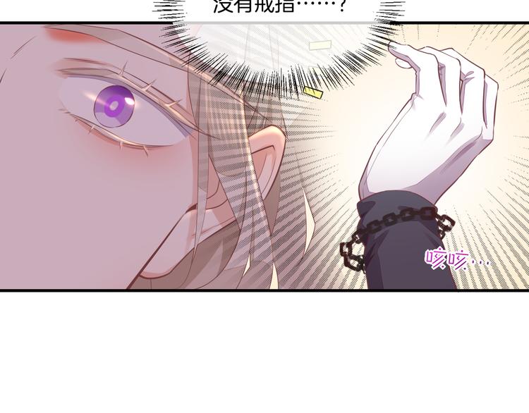 第64话 舍不得25