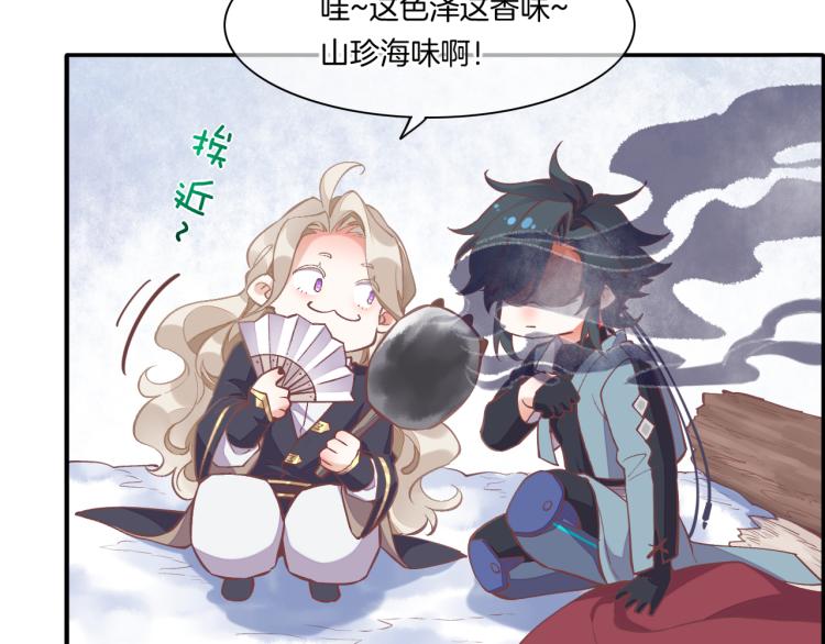 第77话 回到黎明前141