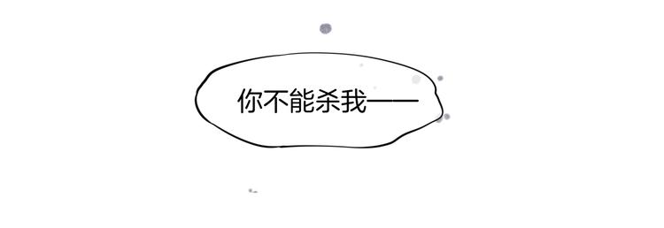 第40话 预言81