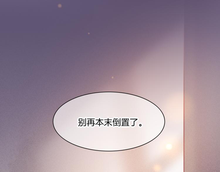 第82话 疯狂的临界点100
