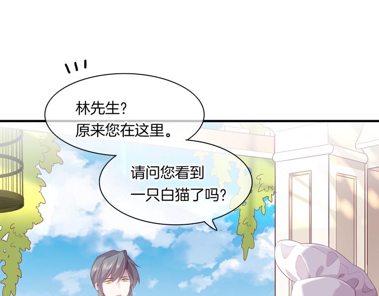 第53话 胁迫61