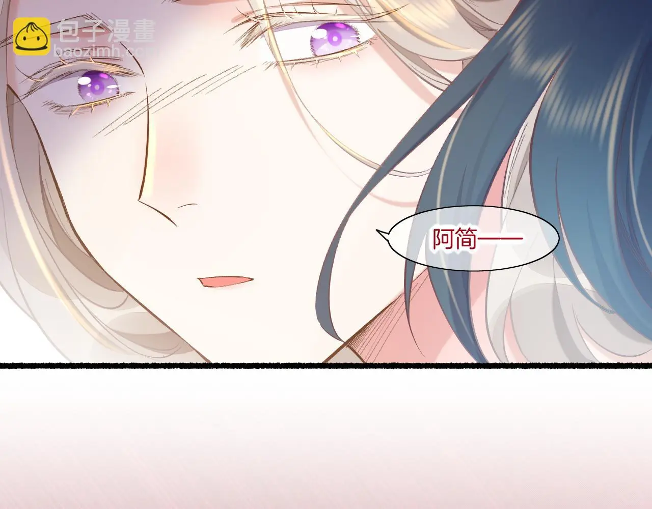 完结番外一 欢乐的现实篇79