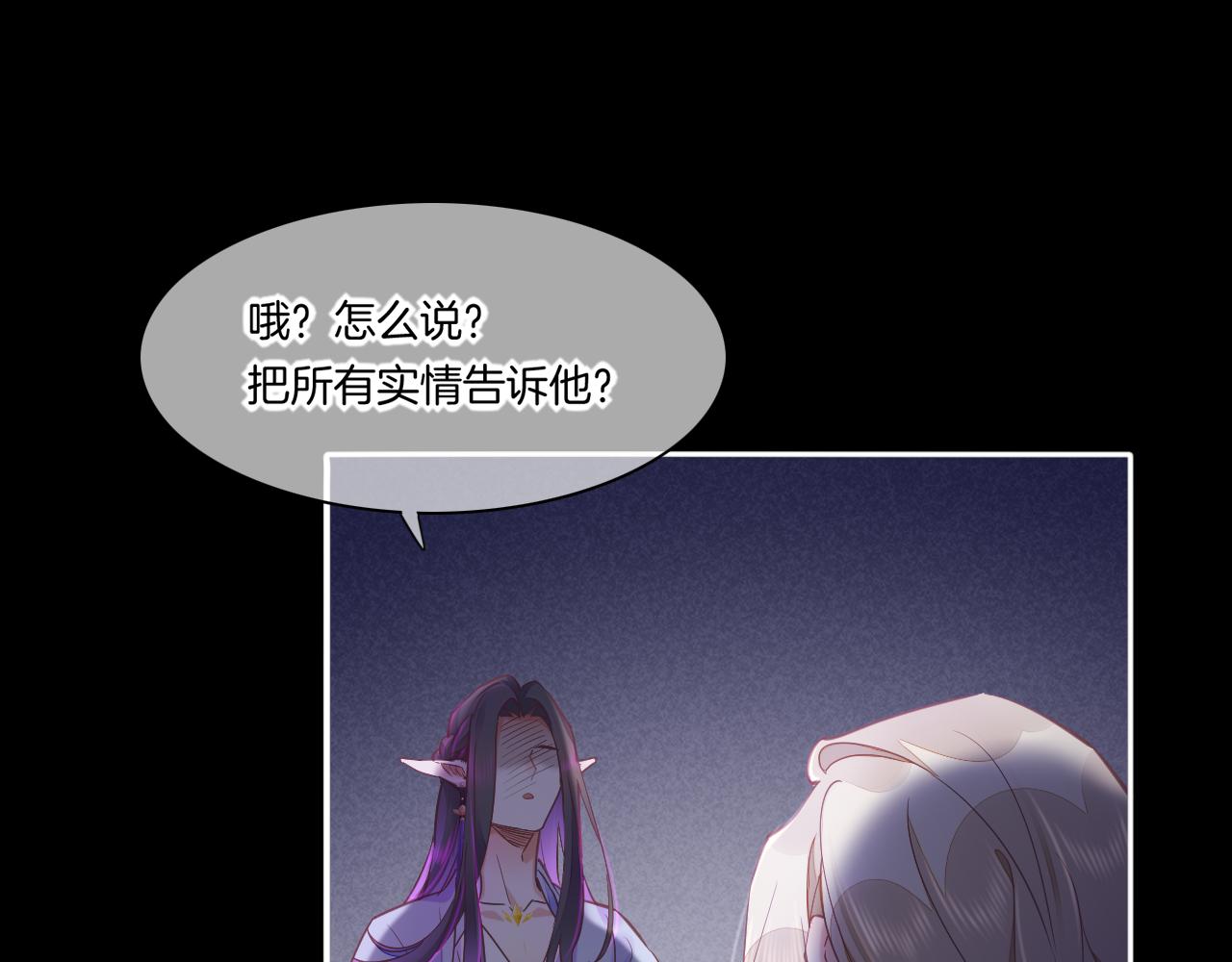 第84话 匆忙38