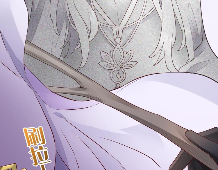 第11话 他生气了？63