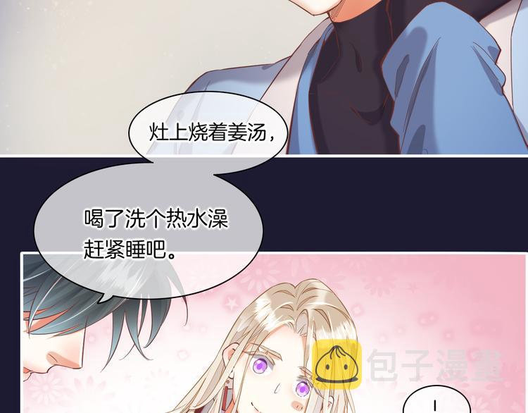 第32话 标记84