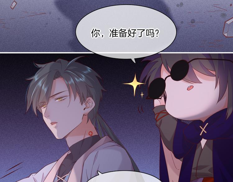 第44话 瞬间和永恒103
