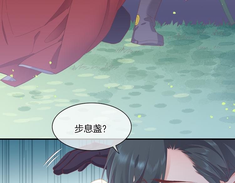 第30话 戏子18