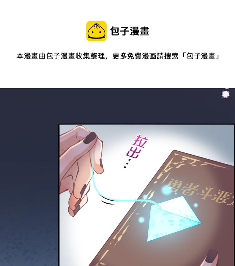 第76话 时空穿梭之门0