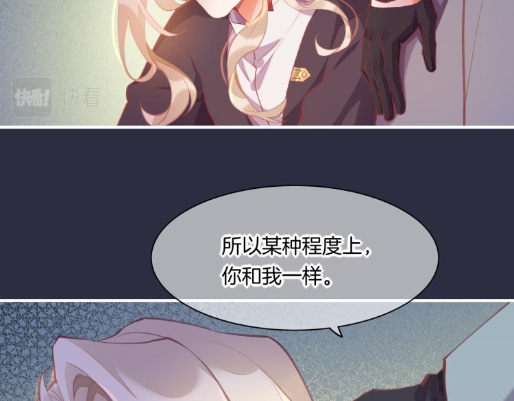 第77话 回到黎明前125