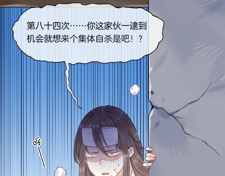 番外 兔子糕点29