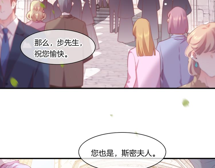 第53话 胁迫32