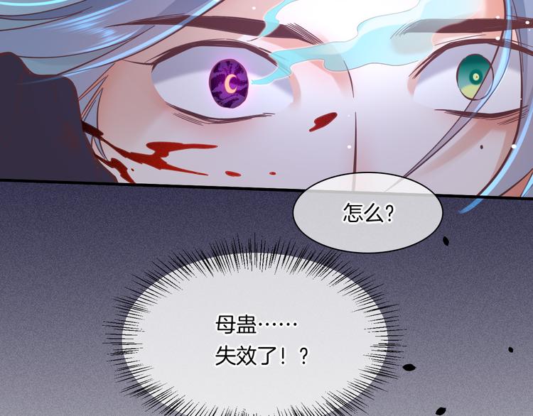 第40话 预言65