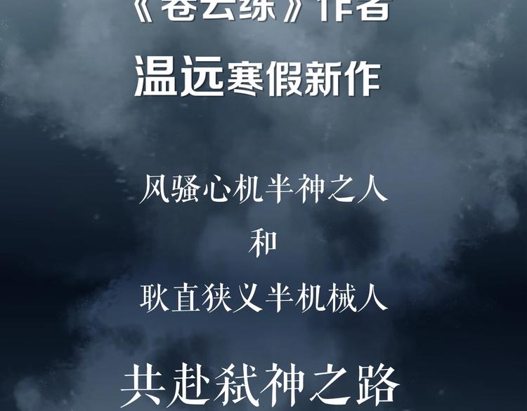 若一切已注定3