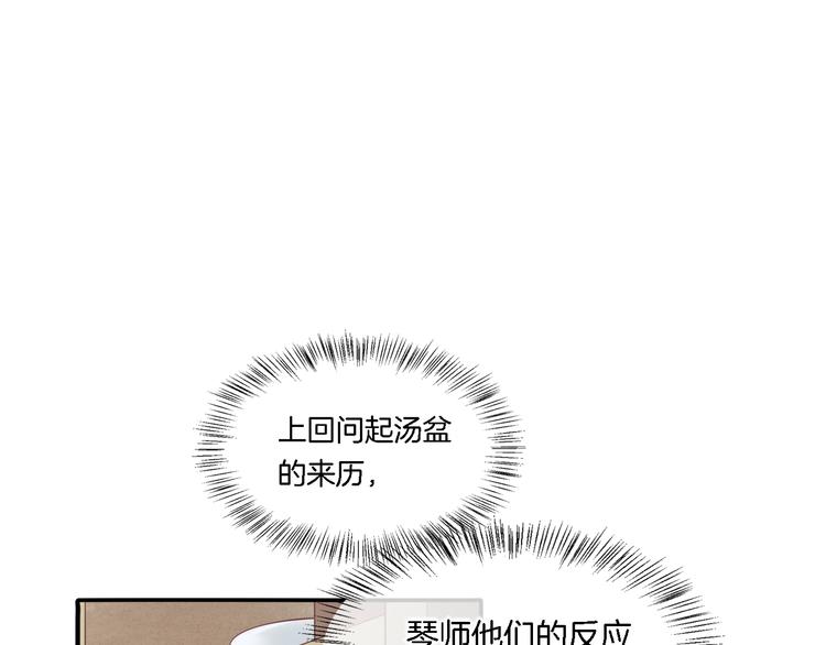 第29话 要挟17