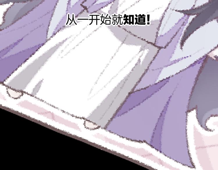 第79话 希望的绝境148