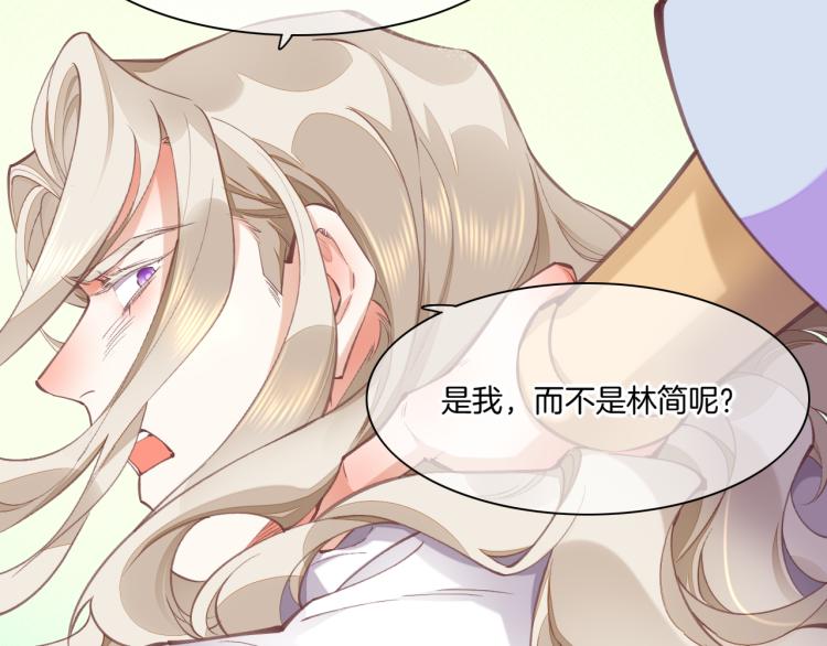 第76话 时空穿梭之门113
