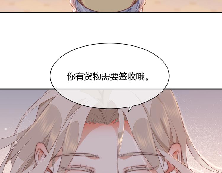 第63话 翻车7