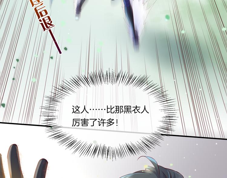 第21话 知底人28