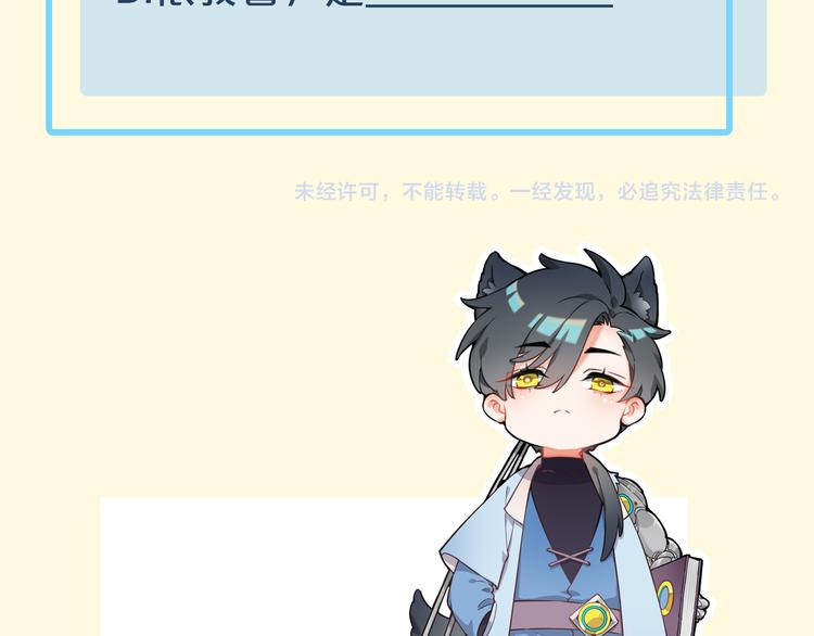 第41话 无心103