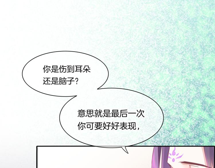 第82话 疯狂的临界点98
