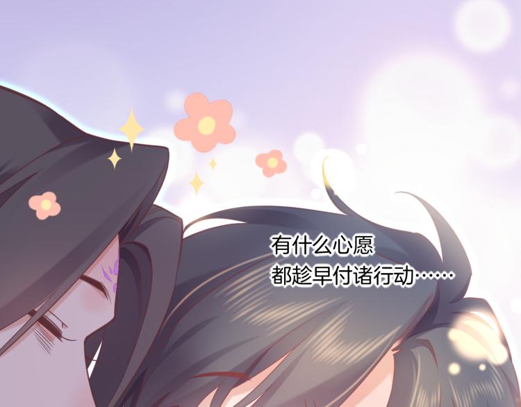 第83话 若初见87