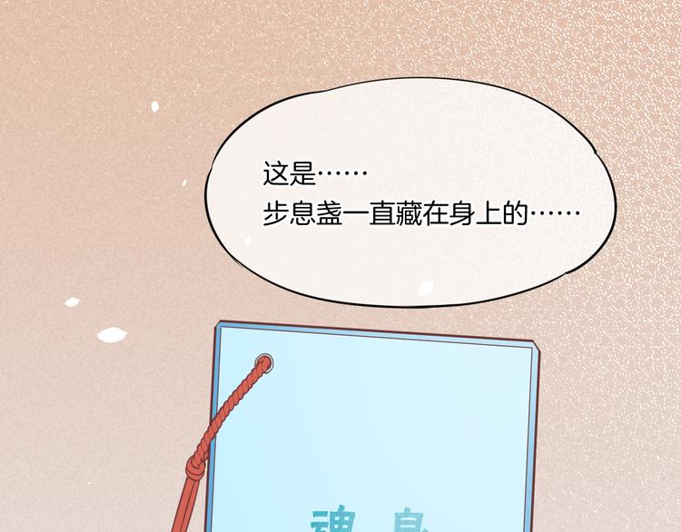 第41话 无心0