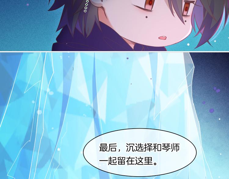 第44话 瞬间和永恒55