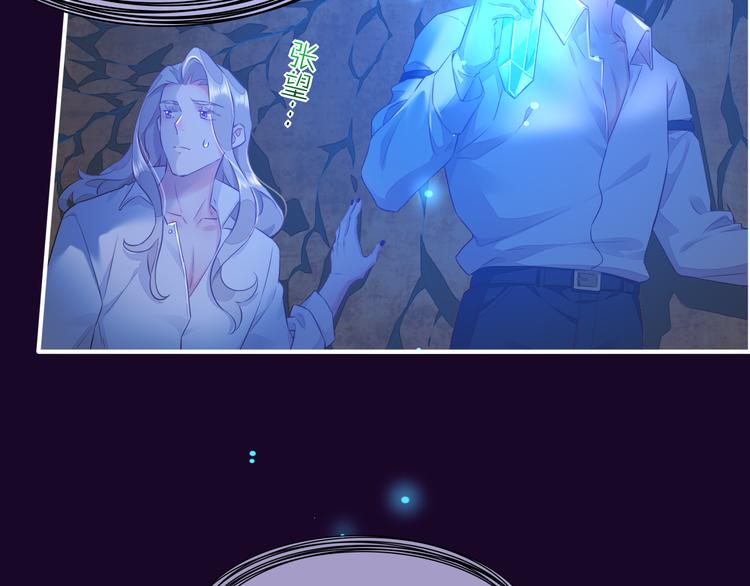 第56话 秘密基地35