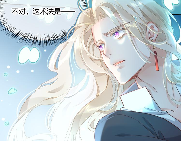 第21话 知底人40