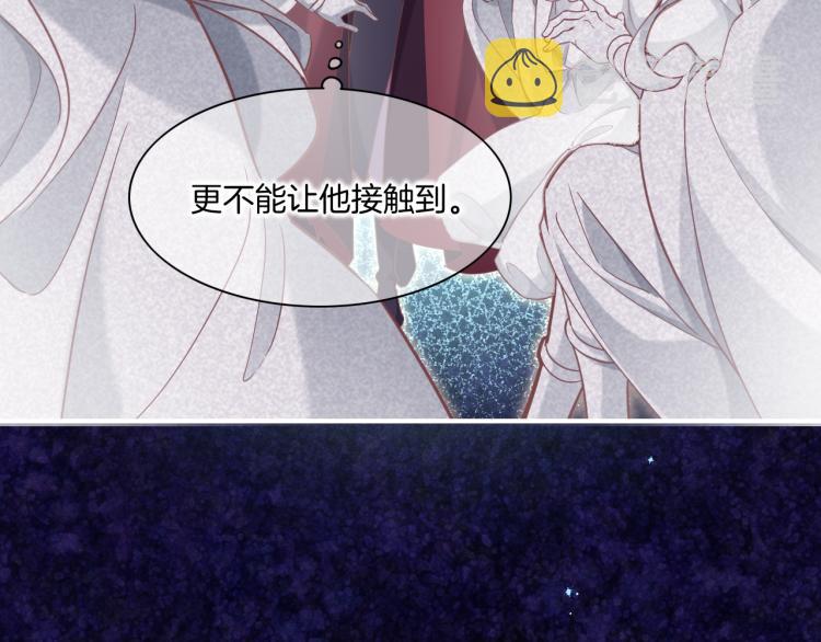 第78话 手握剧本的人61