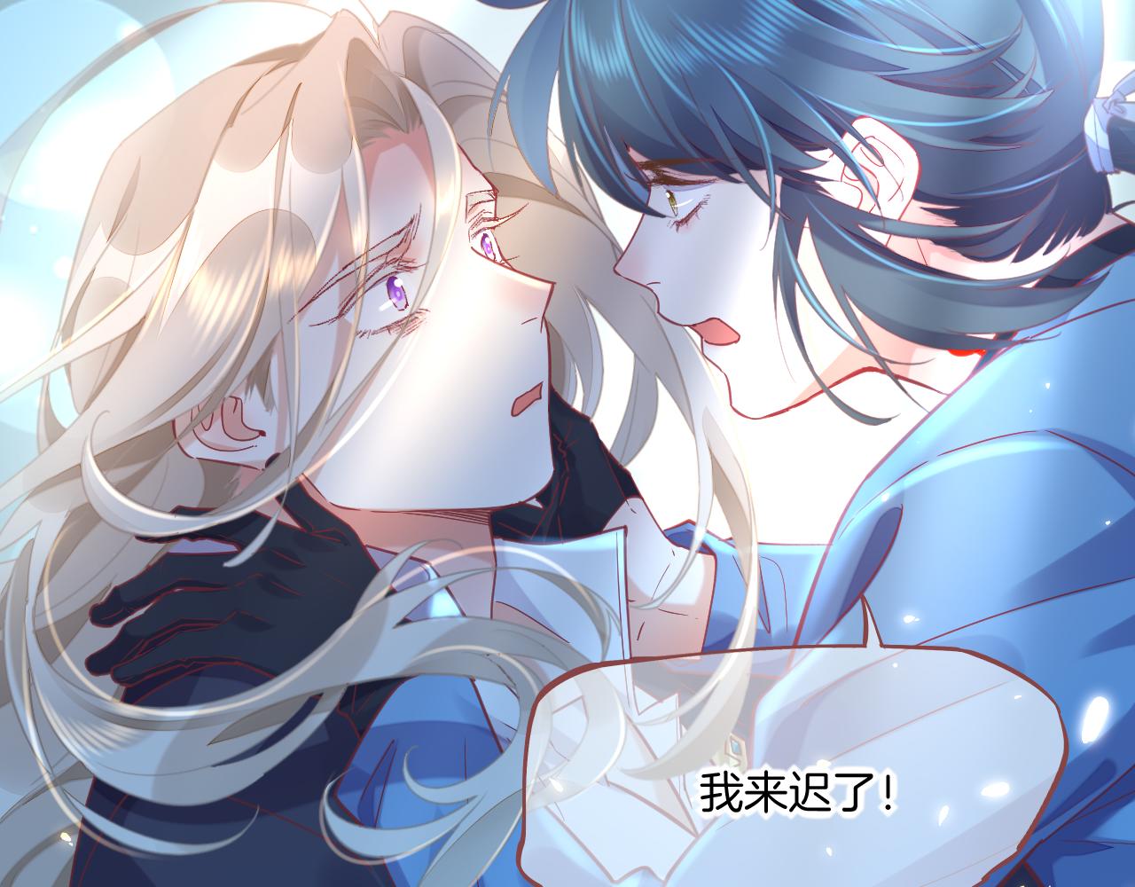 第86话 冲淡9