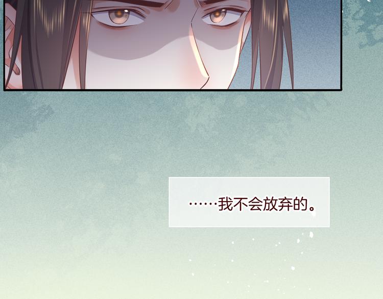 第37话 先驱3