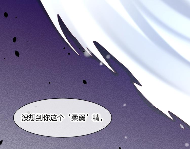 第13话 本色出演？80