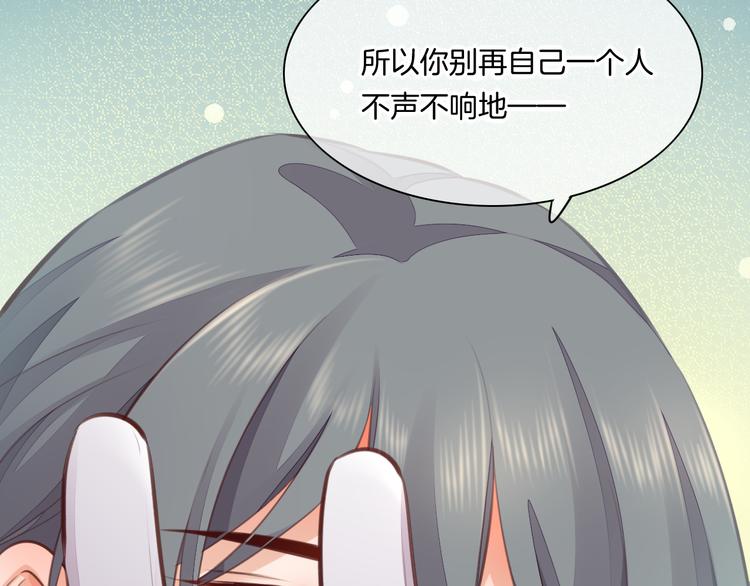 第60话 今晚的星空很美哦~68