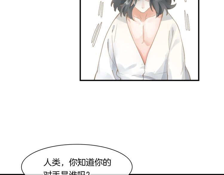第7话 最虚弱的那一天123