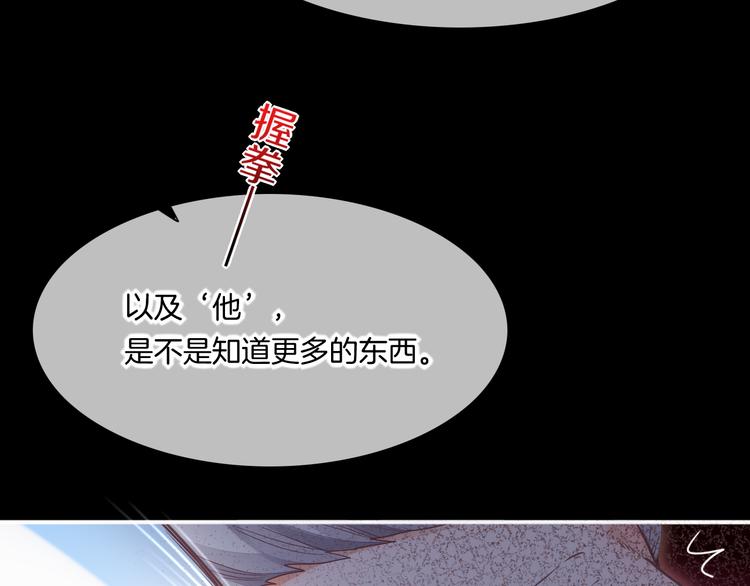 第69话 抓紧时间&amp;amp;lt;一刻钟&amp;amp;gt;43