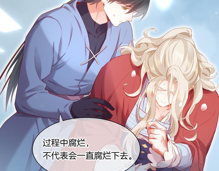 第50话 美梦18