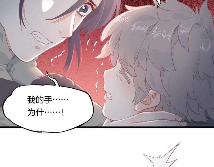 第1话 萍水相逢就是缘93