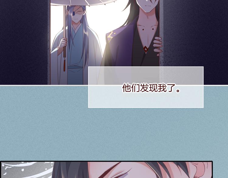 第36话 魂生花（下）83