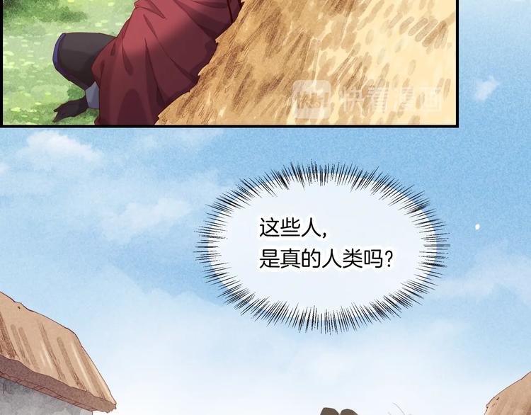 第15话 伪装调查42