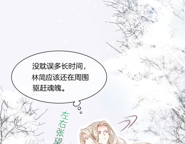 第78话 手握剧本的人79